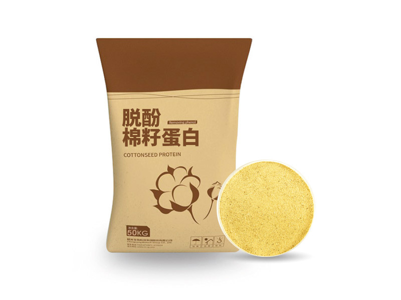 脫酚棉籽蛋白